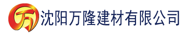 沈阳别墅图纸建材有限公司_沈阳轻质石膏厂家抹灰_沈阳石膏自流平生产厂家_沈阳砌筑砂浆厂家